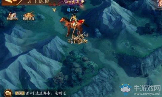 《放開那三國3》隱藏點(diǎn)位置介紹