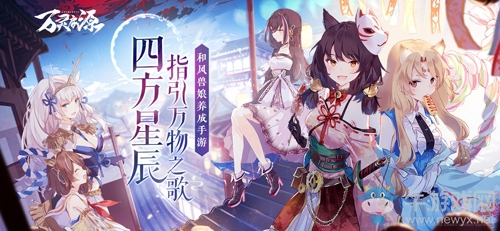 《萬靈啟源》魂玉獲取方法攻略