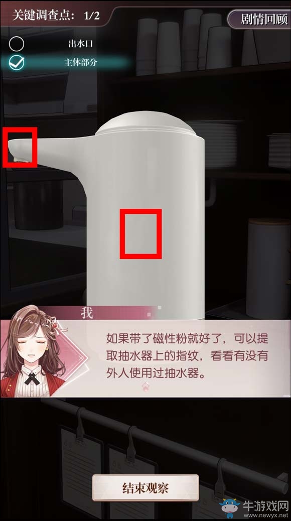 《未定事件簿》主線章節(jié)1-7通關(guān)攻略