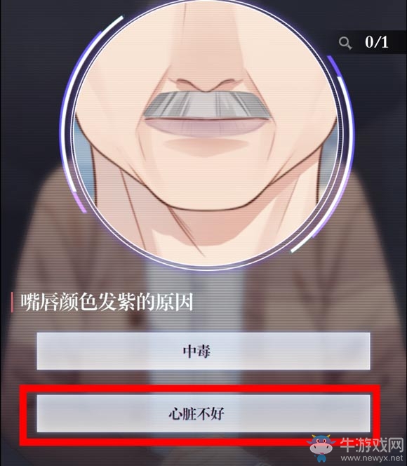 《未定事件簿》主線章節(jié)1-6通關攻略