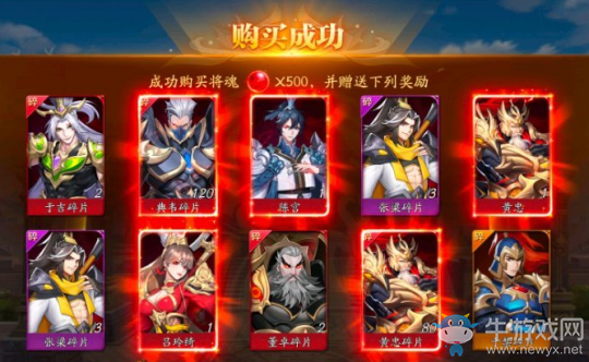 《放開那三國3》最強(qiáng)武將搭配攻略