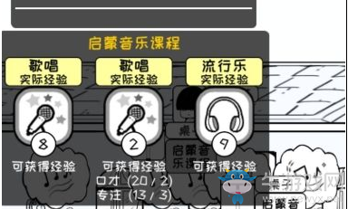 《眾生游》課程詳解