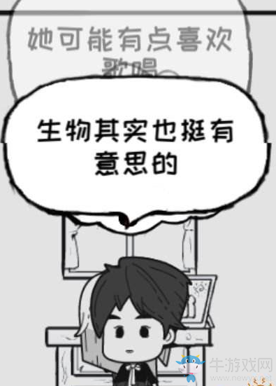 《眾生游》新手攻略