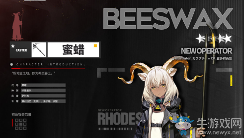 《明日方舟》干員蜜蠟獲取方法介紹