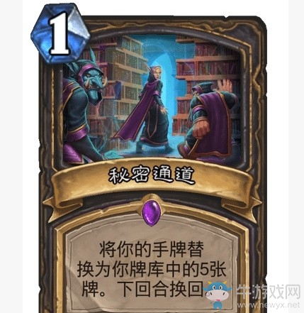 《爐石傳說》通靈學院盜賊新卡秘密通道介紹