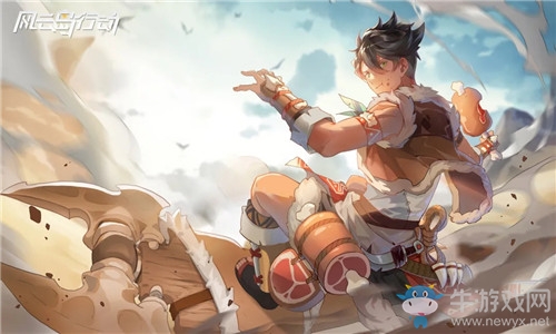 《風云島行動》風牧遠皮膚石器時代獲取方法攻略