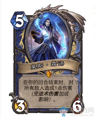 《爐石傳說》通靈學院雙職業法薩新卡萊斯·霜語介紹