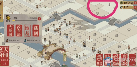 《江南百景圖》地基模式介紹