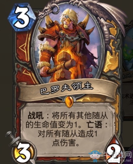 《爐石傳說》通靈學院雙職業騎戰新卡巴羅夫領主介紹