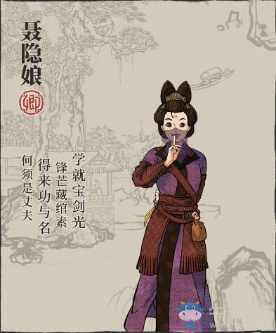 《江南百景圖》聶隱娘人物天賦屬性介紹