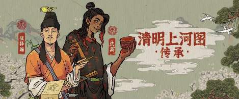 《江南百景圖》版本更新預(yù)告