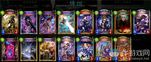 《影之詩》新命忒喚靈卡組推薦