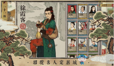 《江南百景圖》蘇州府角色推薦