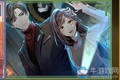 《未定事件簿》左然心跳記憶卡牌測評