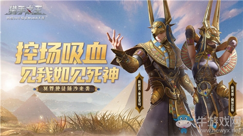 《獵手之王》阿努比斯勛章技能選擇推薦