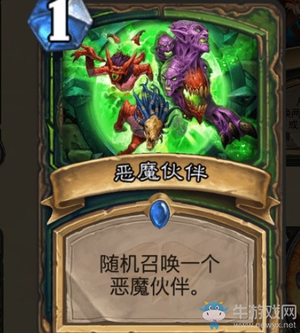《爐石傳說》通靈學院雙職業瞎獵新卡惡魔伙伴介紹