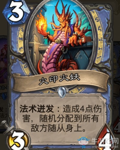 《爐石傳說》通靈學院法師新卡火印火妖介紹