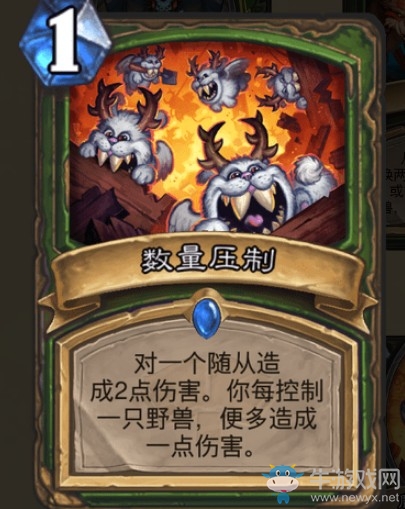 《爐石傳說》通靈學院獵人新卡數量壓制介紹