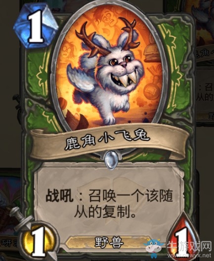 《爐石傳說》通靈學院獵人新卡鹿角小飛兔介紹