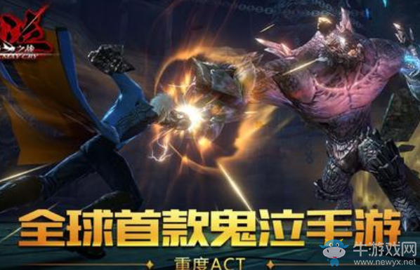 《鬼泣-巔峰之戰(zhàn)》武器進(jìn)階攻略大全