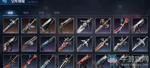 《鬼泣-巔峰之戰(zhàn)》活動獎勵獲取武器攻略