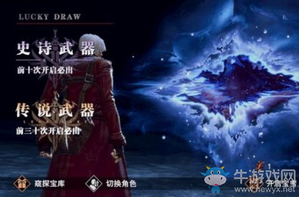 《鬼泣-巔峰之戰(zhàn)》武器進階與熟練度達成介紹