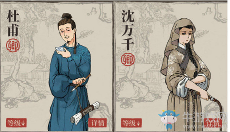 《江南百景圖》卿級角色培養(yǎng)推薦