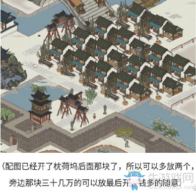 《江南百景圖》蘇州府刷錢攻略