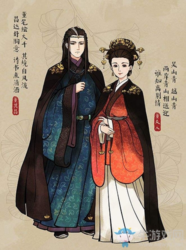《江南百景圖》董夫人珍寶推薦