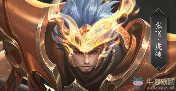 《王者榮耀》體驗(yàn)服7月31日更新公告