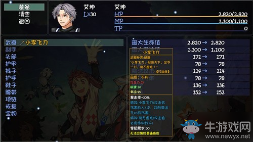 《大千世界》神秘寶物任務(wù)攻略