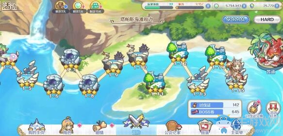 《公主連結Re：Dive》泳裝活動普通關卡刷圖推薦