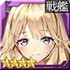 《深淵地平線》艦?zāi)锱囵B(yǎng)選擇推薦