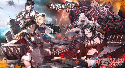 《深淵地平線》裝備屬性圖鑒