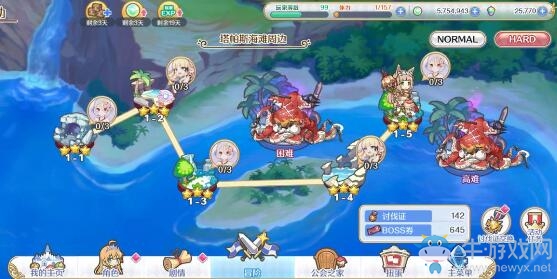 《公主連結Re：Dive》泳裝活動困難圖掉落物介紹