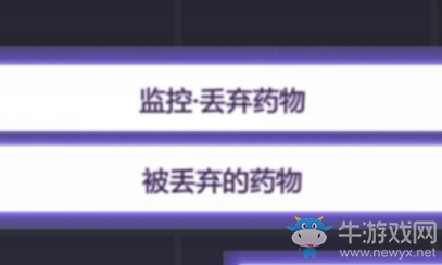 《未定事件簿》主線章節(jié)3-3通關(guān)攻略