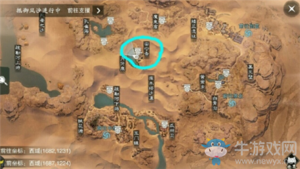 2021《一夢(mèng)江湖》手游1月6日坐觀萬(wàn)象打坐位置