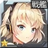 《深淵地平線》艦?zāi)锱囵B(yǎng)選擇推薦