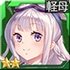 《深淵地平線》艦?zāi)锱囵B(yǎng)選擇推薦