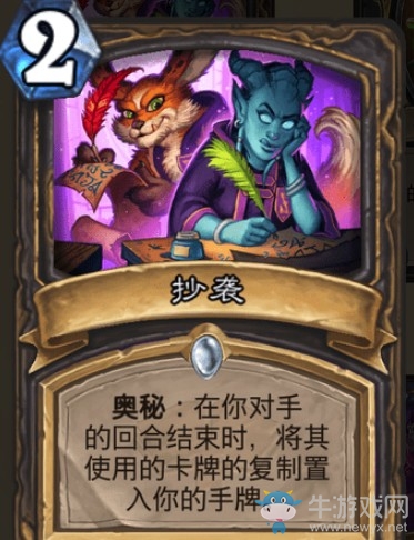 《爐石傳說》通靈學院盜賊新卡抄襲介紹