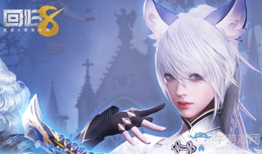 2020《逆戰》8周年活動大全