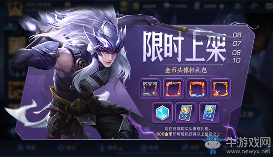 《王者榮耀》夏日慶典活動(dòng)大全