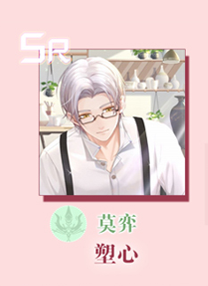 《未定事件簿》莫弈塑心卡牌分析