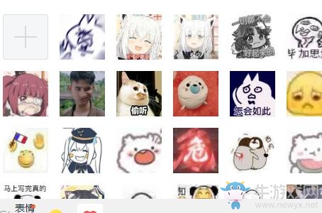 《釘釘》更新后表情發(fā)不出解決方法