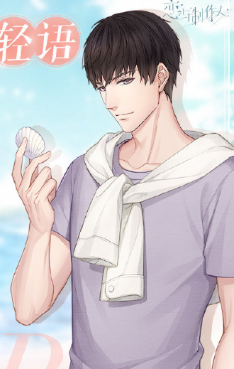 《戀與制作人》許墨R·耳畔輕語(yǔ)卡面一覽