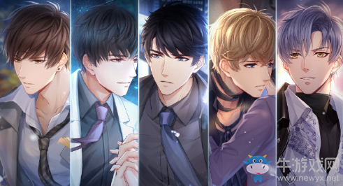 《戀與制作人》并行活動(dòng)