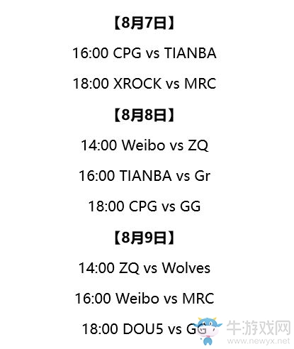 《第五人格》8月6日版本更新內(nèi)容 第十三賽季精華2皮膚&新活動