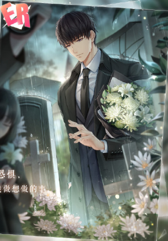 《戀與制作人》許墨ER·雨幕卡面一覽