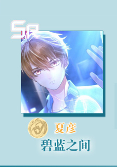 《未定事件簿》夏彥碧藍之間卡牌分析