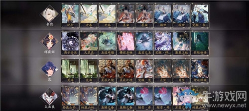 《陰陽師：百聞牌》幻境過牌卡組搭配推薦